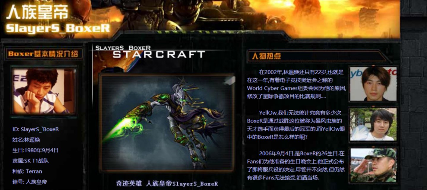 暴雪公司衰落原因_暴雪游戏品质下降分析_暴雪 泰坦 流产