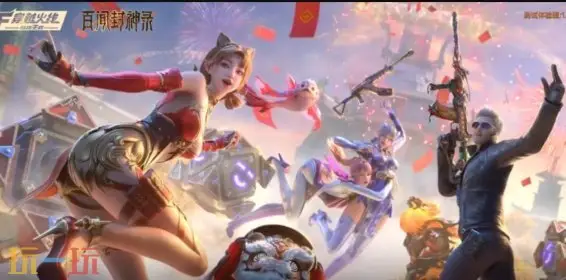 CF穿越火线1月9日更新内容汇总：修复了部分严重BUG