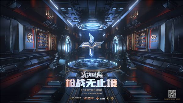 穿越火线十周年盛典 王力宏主题曲 CF幽灵计划宣传片 穿越火线手游国际邀请赛_穿越火线最新宣传视频