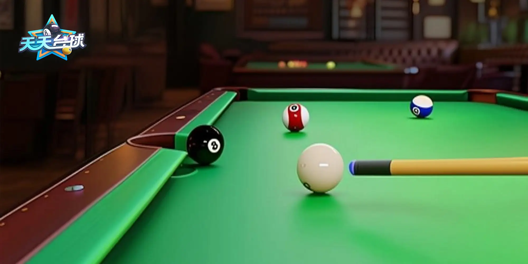 3d台球下载_腾讯桌球对比_天天台球