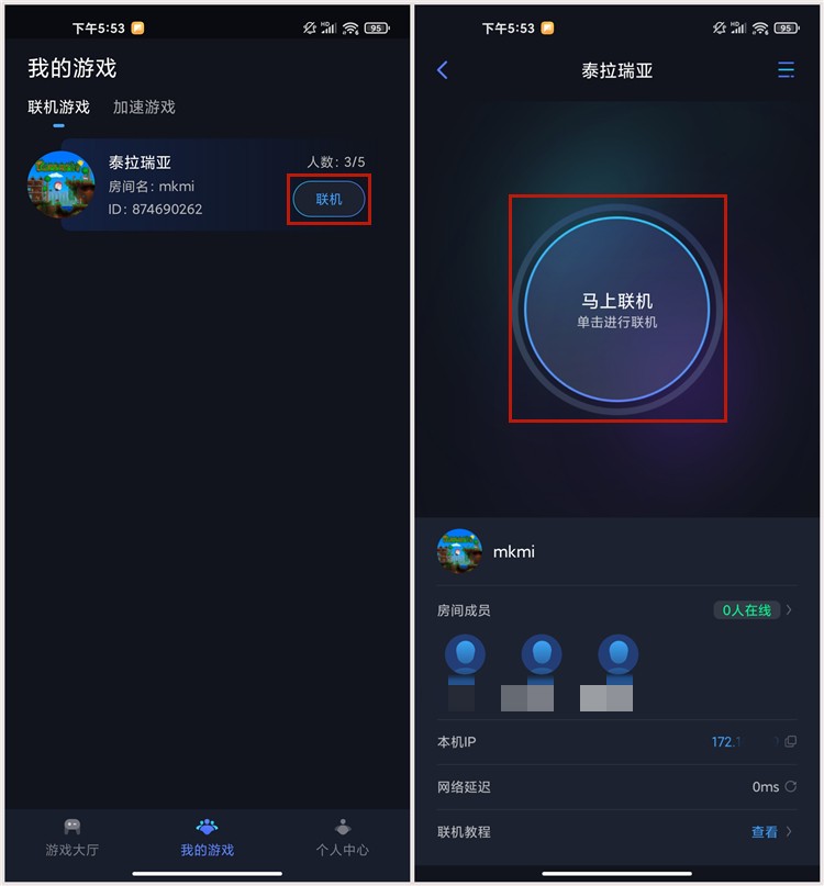 Terraria联机操作流程房间加入_泰拉瑞亚外网联机_Terraria游戏大厅选择游戏进入