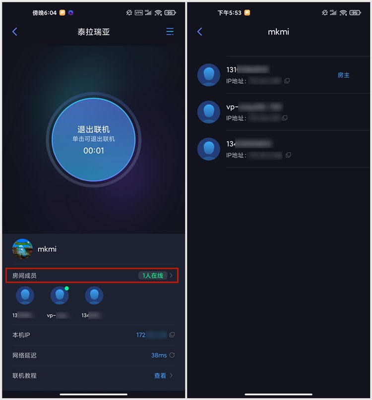 泰拉瑞亚外网联机_Terraria联机操作流程房间加入_Terraria游戏大厅选择游戏进入