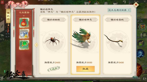 绿色征途手游官网版礼包码2024_绿色征途手游官网版MMORPG游戏_绿色征途新手卡