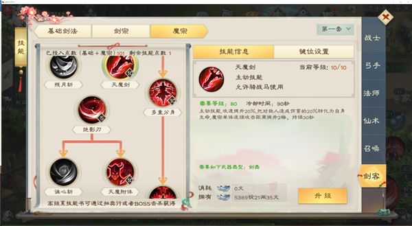 绿色征途手游官网版礼包码2024_绿色征途新手卡_绿色征途手游官网版MMORPG游戏