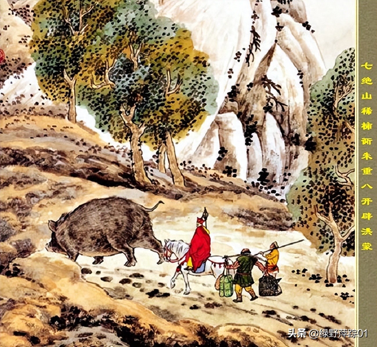 猪八戒为什么是天河的天蓬元帅，为什么在福陵山被卯二姐招赘？