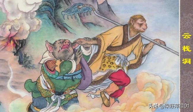 造梦西游2八戒打刑天_天蓬元帅 猪八戒 朱元璋