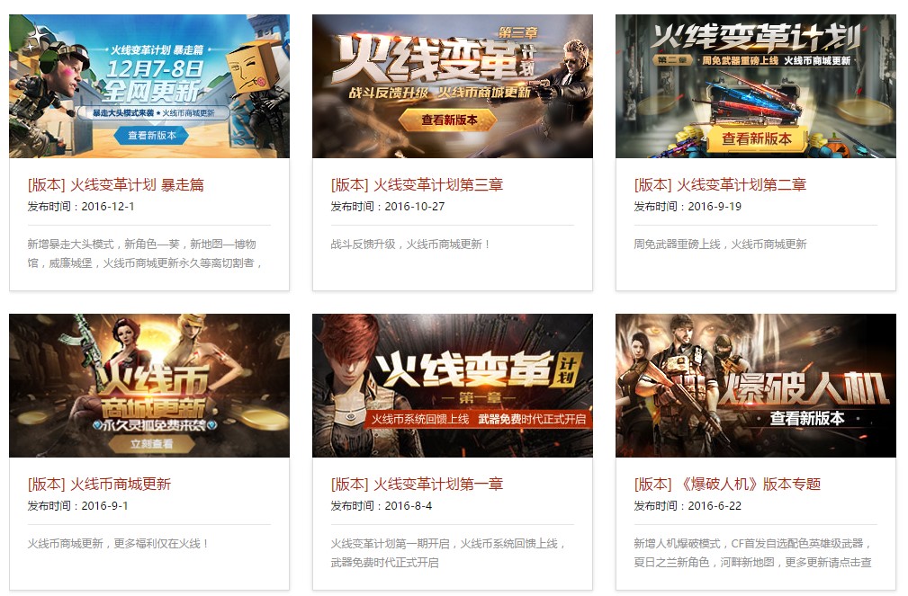 cf穿越火线在线玩_穿越火线手游亚洲邀请赛CFMI_穿越火线国际邀请赛CFGI