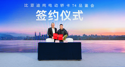 新能源技术创新普惠轻卡，比亚迪轿卡T4开启省钱新时代