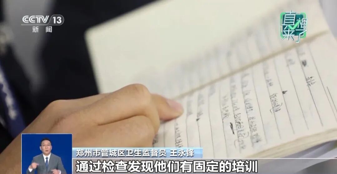 央视披露网络伪心理学灰色产业链