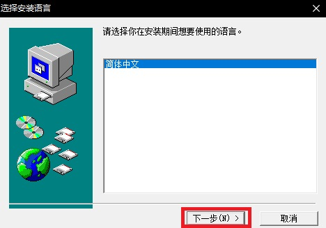 红警2共和国之辉  中文版