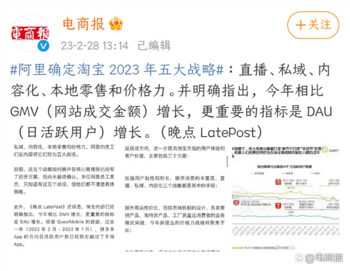 在特别大的淘宝里面挖呀挖，商家大红利又来了？