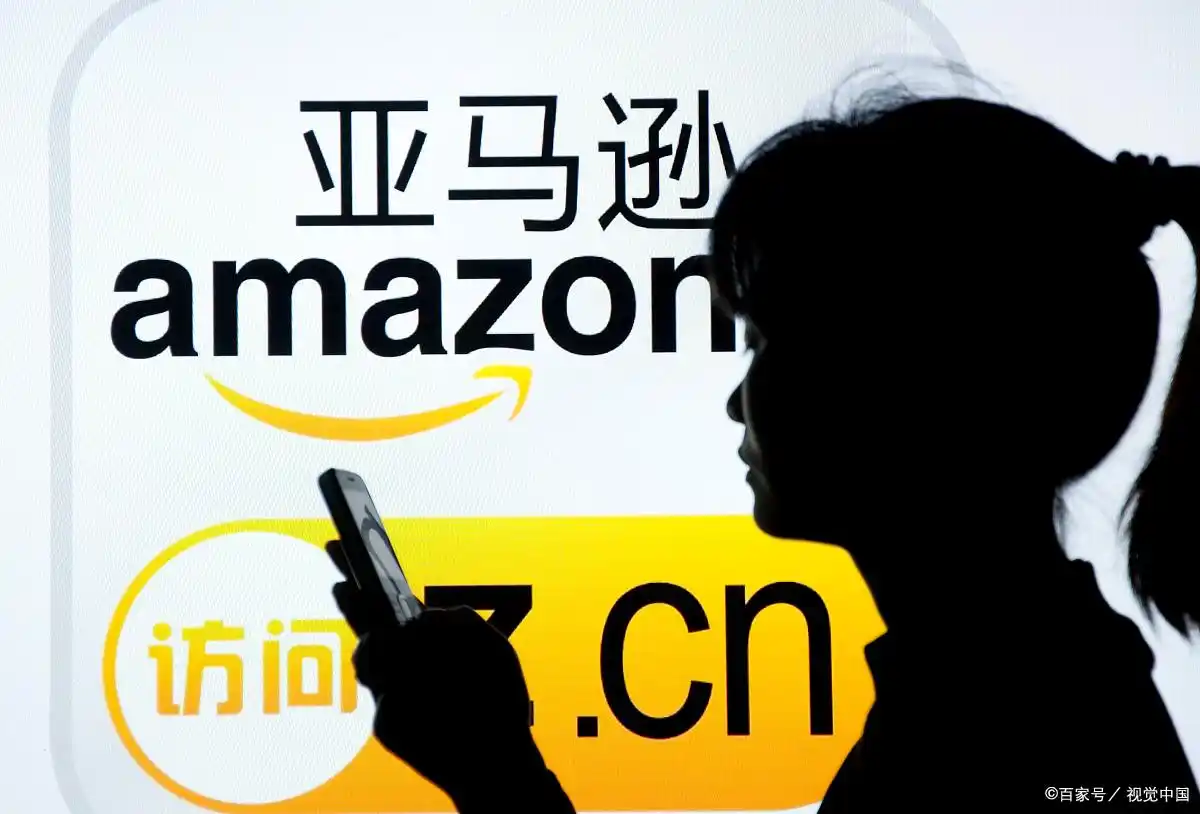 2024年跨境电商热门盘点：哪个平台最具赚钱潜力？