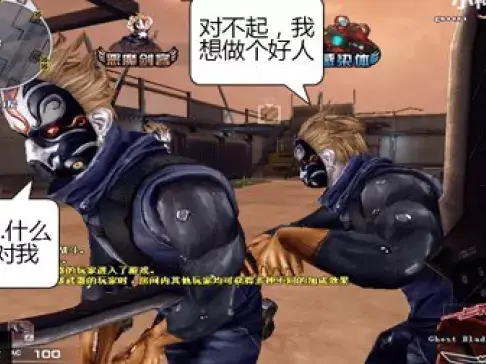 《穿越火线珍藏趣图精选》：第80集