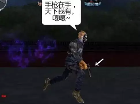 搞笑视频《穿越火线珍藏趣图精选》:第71集