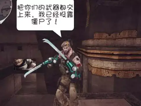 搞笑视频《穿越火线珍藏趣图精选》:第70集