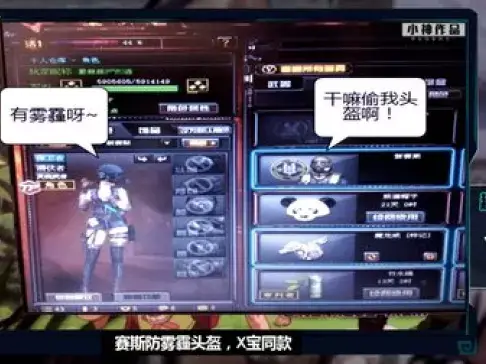 搞笑视频-穿越火线趣图精选第86集:黄金幻影,你值得拥有