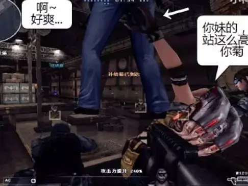 《穿越火线珍藏趣图精选》:第81集