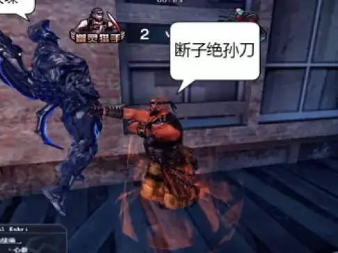 《穿越火线珍藏趣图精选》:第75集