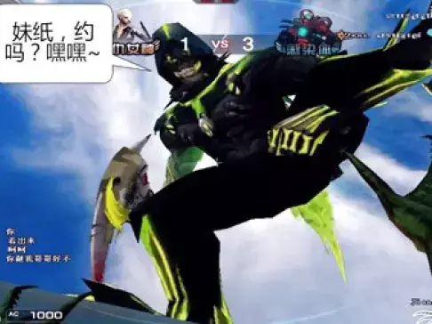 《穿越火线珍藏趣图精选》:第74集