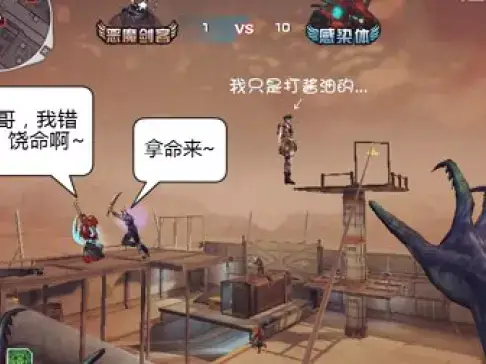 《穿越火线珍藏趣图精选》:第73集