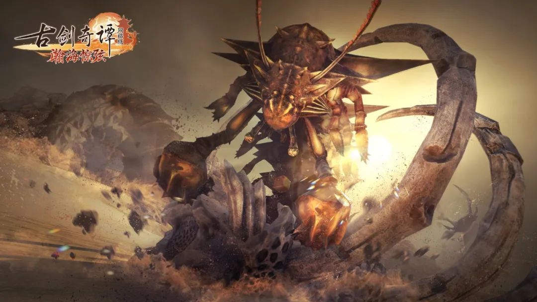 《古剑奇谭网络版 海外版》全新版本【瀚海惊弦】11月3日正式开启！