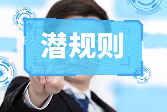行政法与诉讼26：地方政府规章