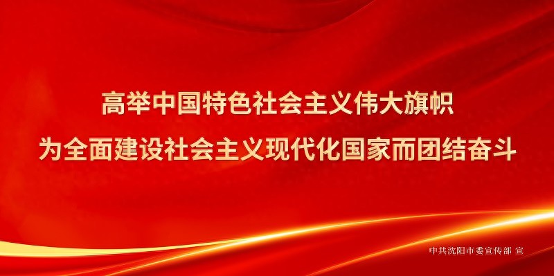 沈阳市妇婴医院顺利通过F·PAC项目国家级复审持续守护女性全生命周期生殖健康