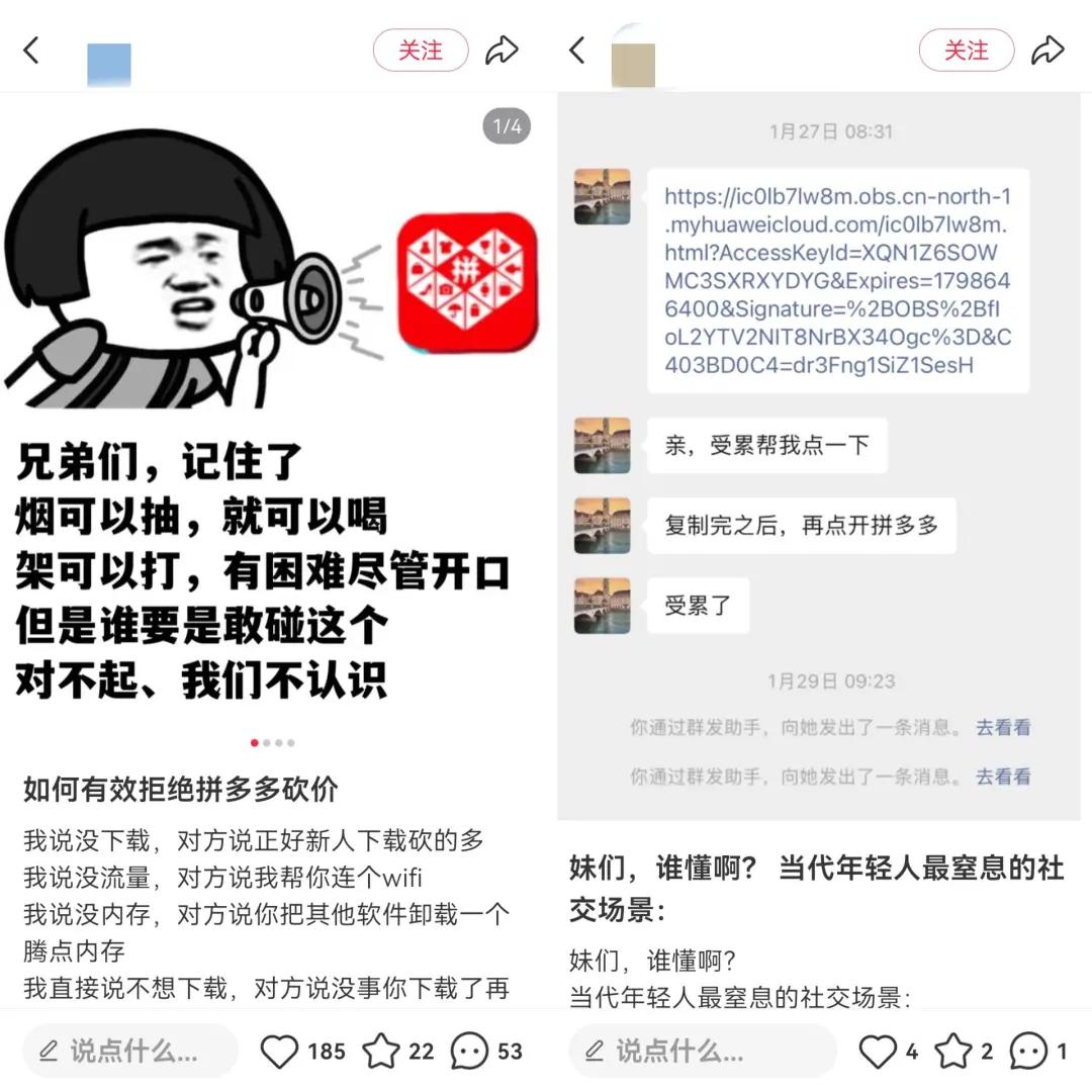 微信小店，悄悄推出新功能