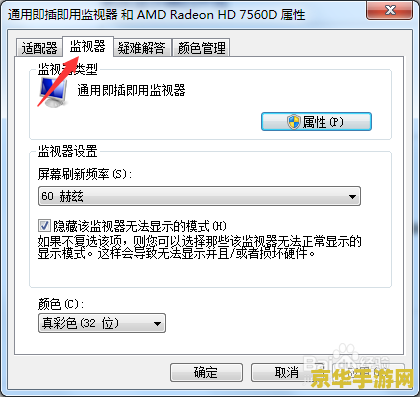 cf最新调烟雾头 CF烟雾头调整技巧与实战应用