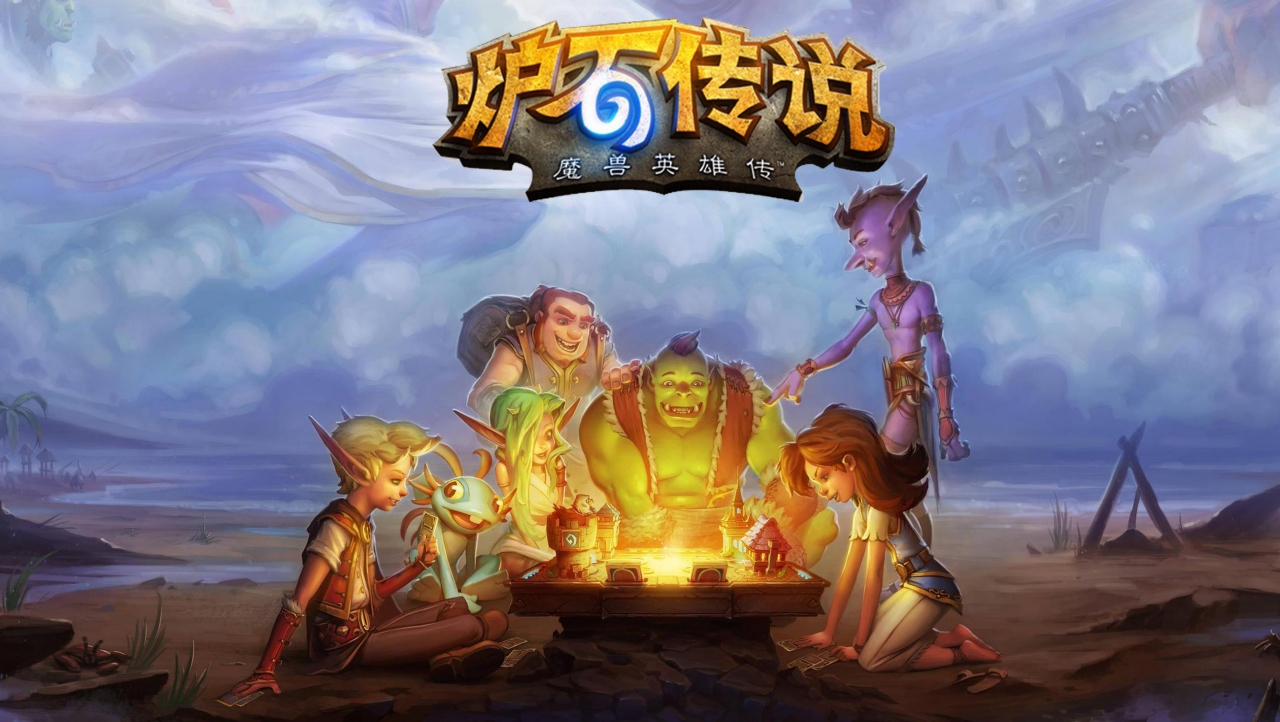 暴雪经典游戏在中国的影响力_暴雪游戏退出中国大陆_暴雪 泰坦 流产