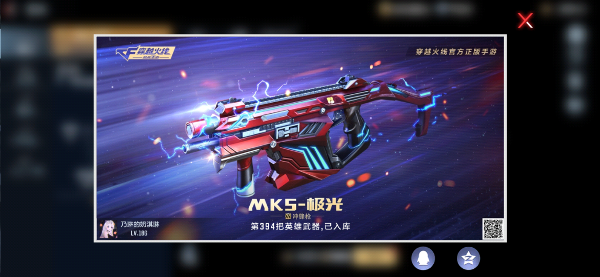 CFer排位赛末冲刺活动_穿越火线这个赛季奖励_马枪活动11月18日上线