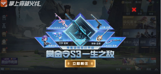 生化4.0版本更新奖励_穿越火线这个赛季奖励_火线盛典2023福利活动