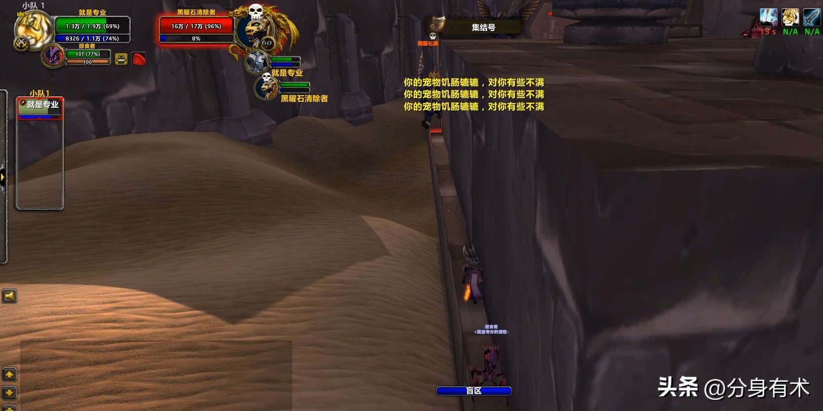 魔兽世界猎人暴富方法_魔兽世界猎人单刷安琪拉钥匙_魔兽 猎人