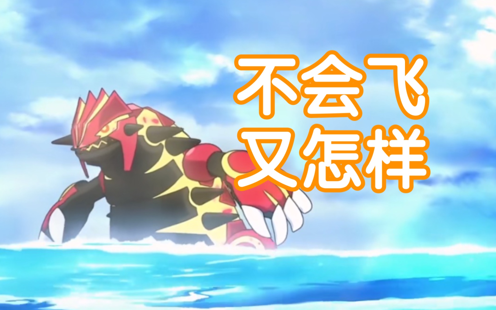 宠物小精灵的图鉴_超梦三圣鸟梦幻宝可梦介绍_宝可梦传说级宝可梦列表