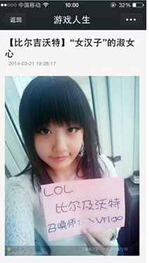 游戏人生微信公众账号_碎片时间游戏交流_穿越火线微信签到解封180