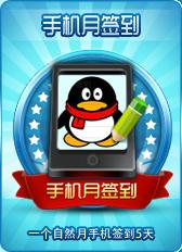 游戏人生微信公众账号_穿越火线微信签到解封180_碎片时间游戏交流