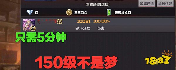 cf手游怎么快速获得经验 穿越火线手游快速升级攻略