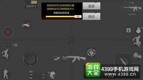 穿越火线(荒岛特训上线)攻略心得