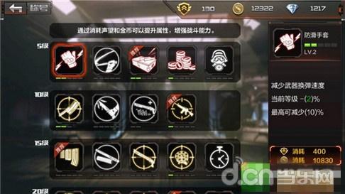 称号升级方法_CF手游称号获得_穿越火线辅助瞄准软件