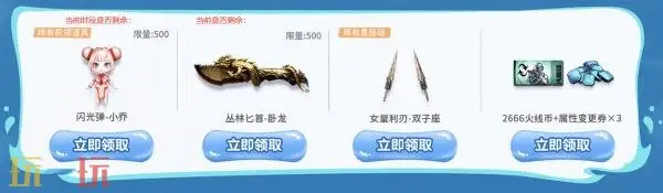 CF穿越火线超级神器活动再次震撼上线！召回好友更享加码福利！