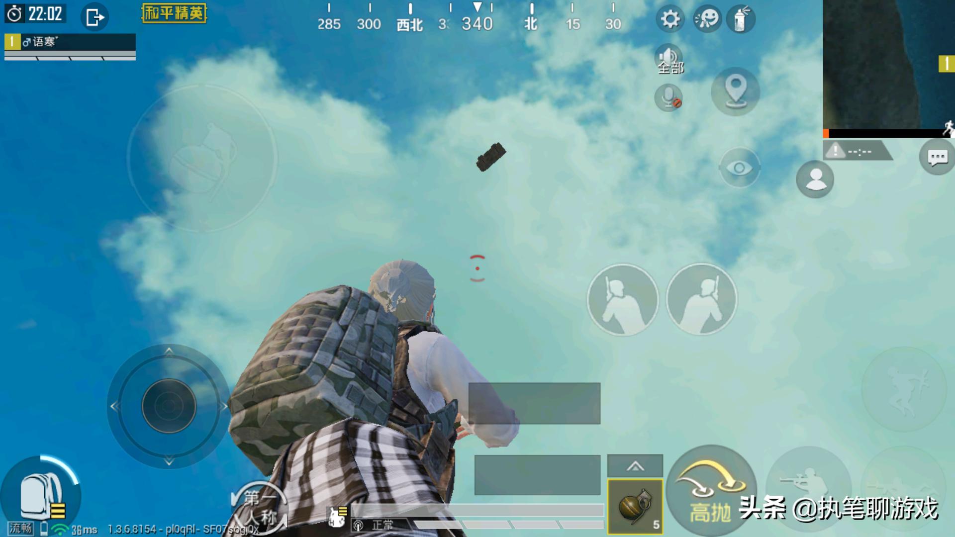 训练场飞天人国际服外挂_玩家潜伏主播群3天定制挂_穿越火线飞天挂图片高清