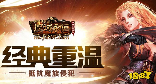 现在那个网页游戏好玩的推荐 十款高人气的网页游戏排行榜2023