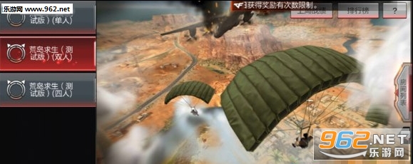 穿越火线手游荒岛特训版特色_穿越火线枪战王者荒岛特训版下载_穿越火线荒岛特训视频