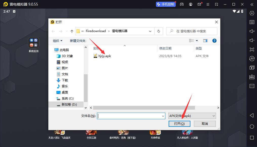 永不言弃!!  电脑版
