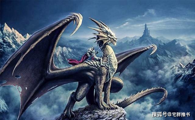 巨龙之巢有多少人_穿越成为巨龙_巨龙类异兽流西幻小说