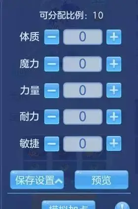 神武4元宵资质提升_神武宝宝成长资质_神武4宠物资质丹使用方法
