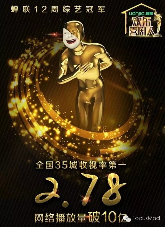 洪涛坚持做《我是歌手》第5季的底气究竟在哪里？