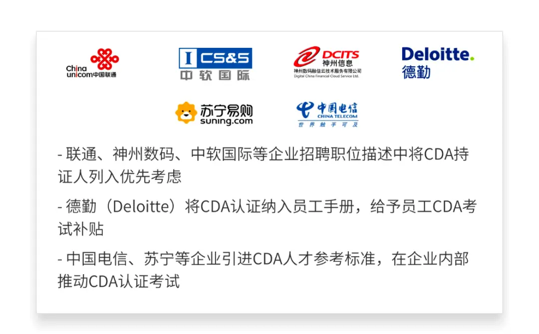 2026年中专大数据技术专业：8个低门槛高价值证书推荐！