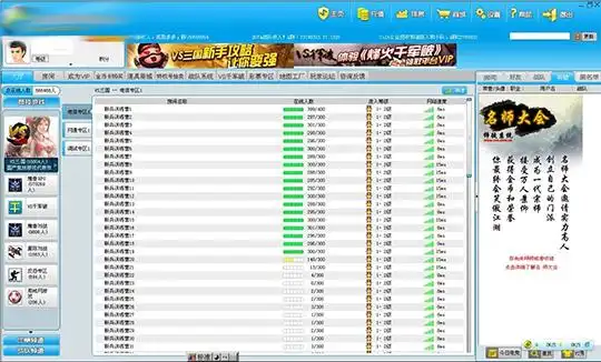 穿越火线在中国火爆的原因分析_穿越火线停服官方解释_穿越火线韩服停运原因