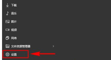 Win10通知栏不显示网络连接怎么办？不显示网络连接的解决方法